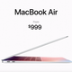 Illustration for article titled This Is Apples New Fan-Free MacBook Air